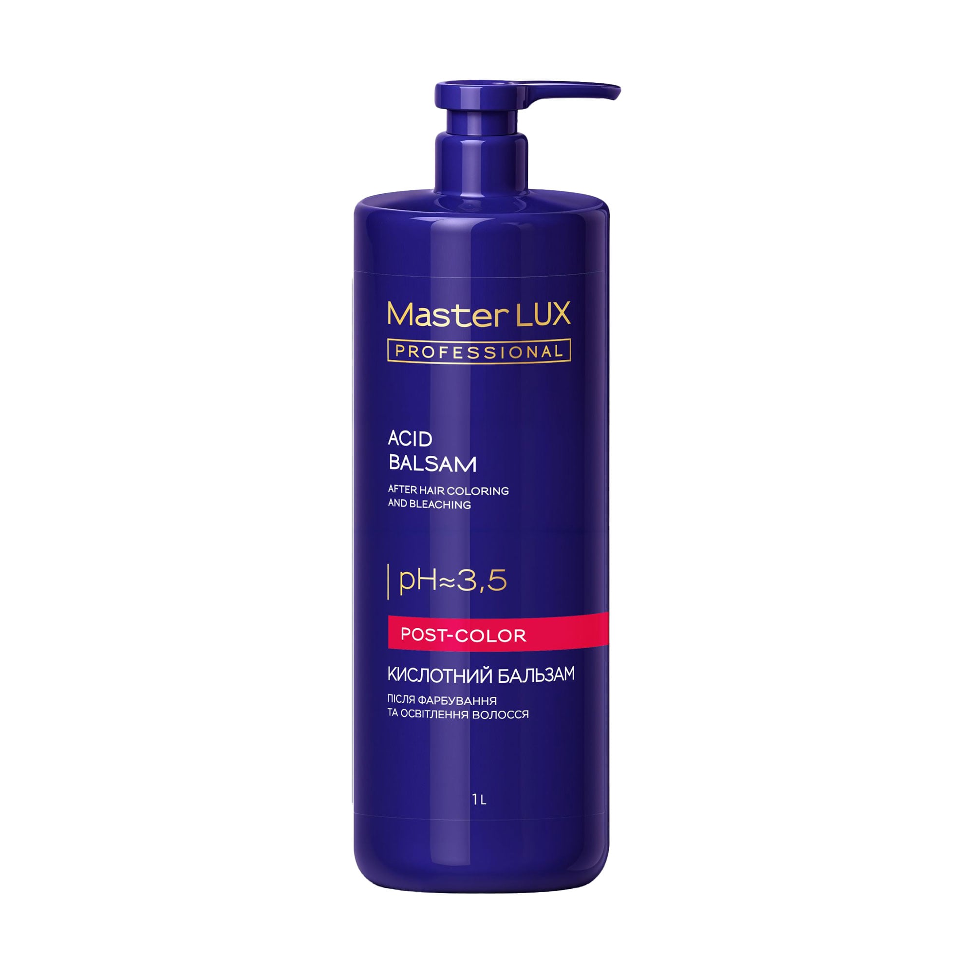 Бальзам кислотний після фарбування та освітлення волосся Master LUX Professional Acid Balsam Post Color, 1 л