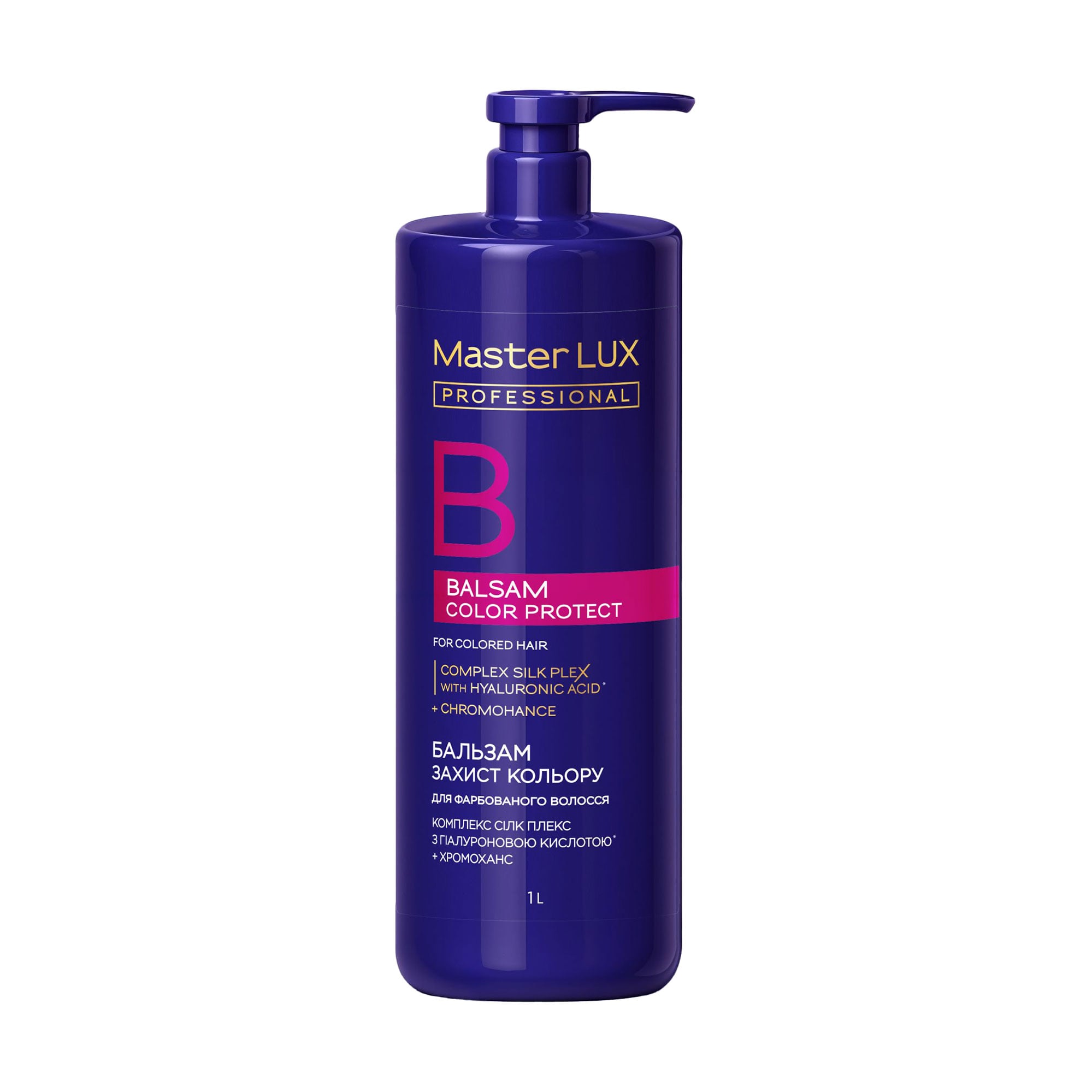 Бальзам Master LUX Professional Color Protect Balsam для фарбованого волосся, 1 л