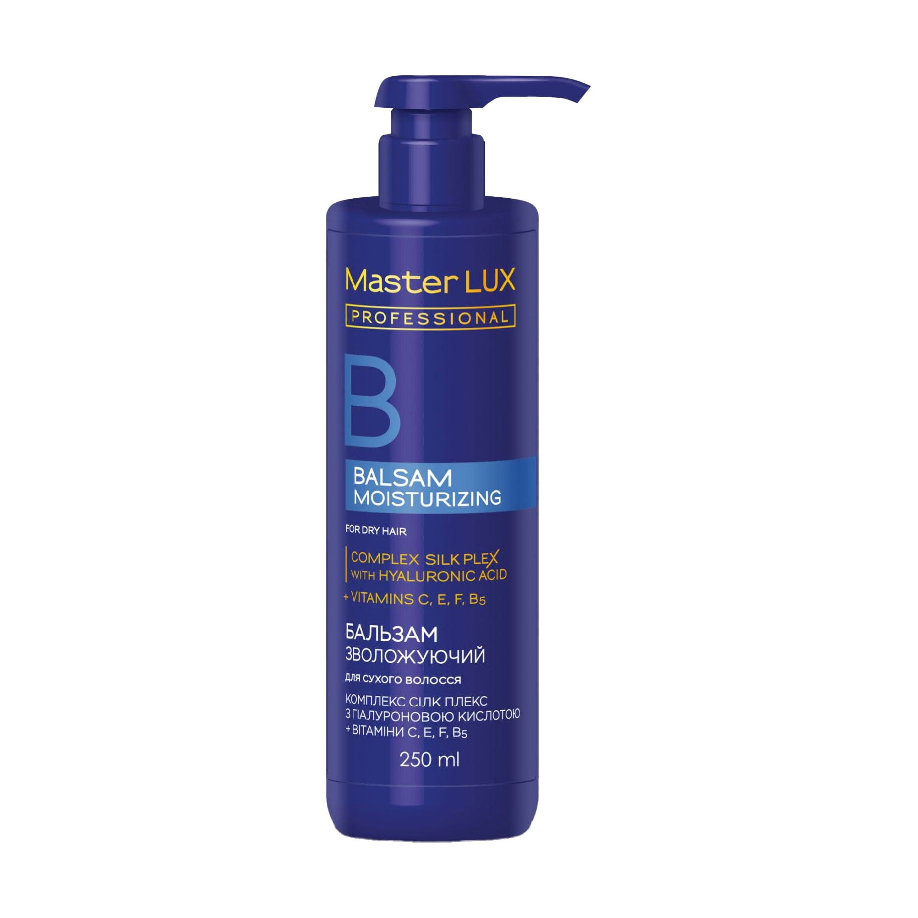 Зволожувальний бальзам Master LUX Professional Moisturizing Balsam для сухого волосся, 250 мл